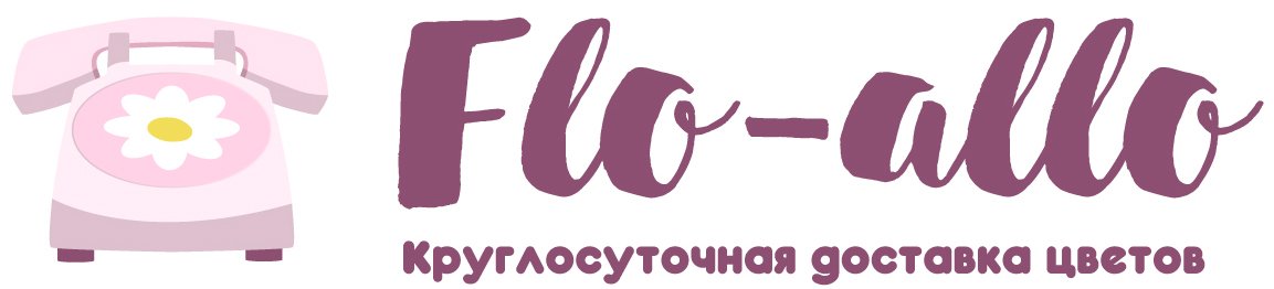 Flo-allo - Салават